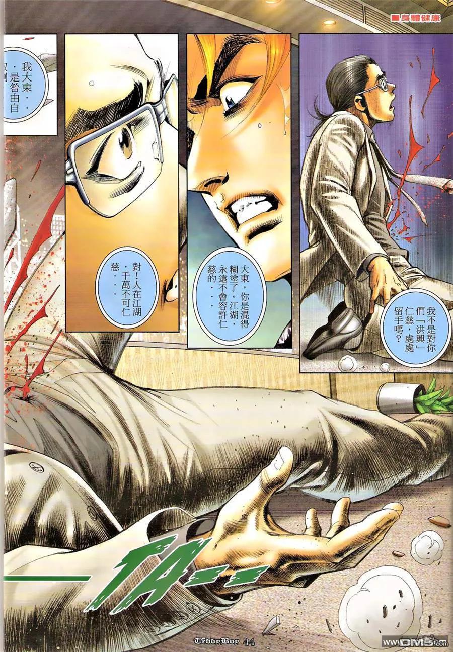 第33页