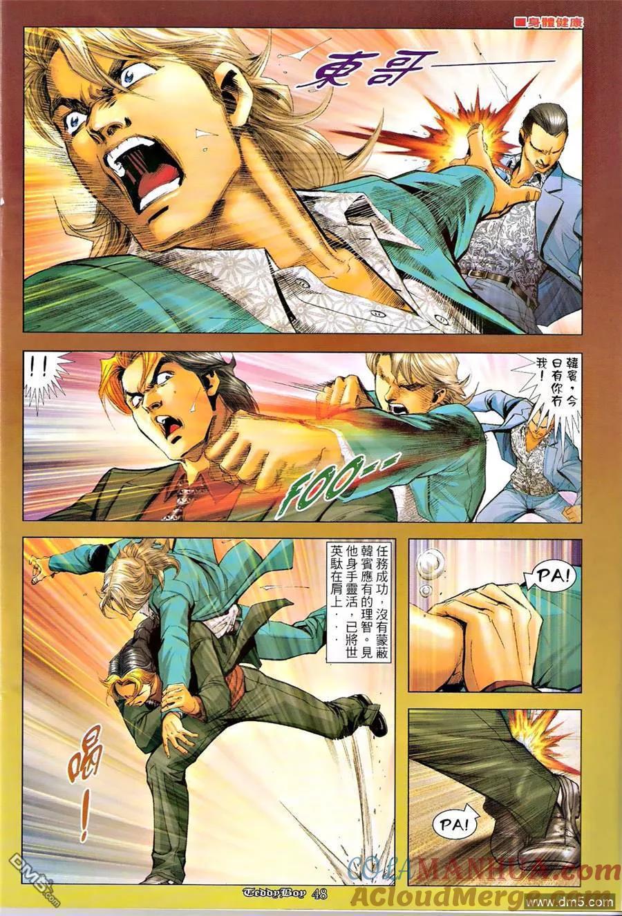 第37页
