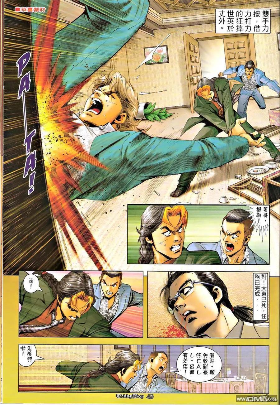 第38页