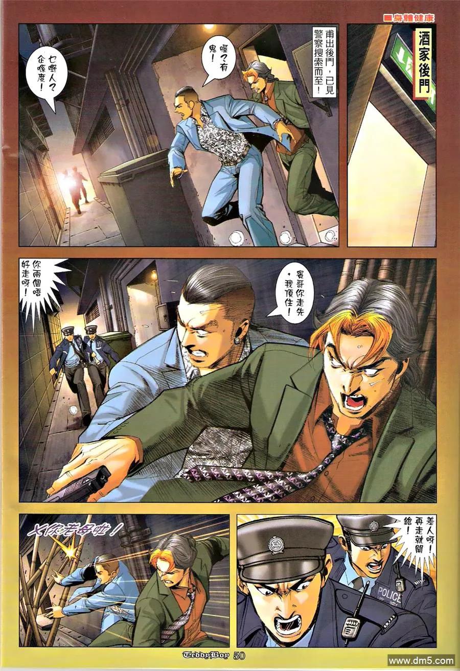 第39页