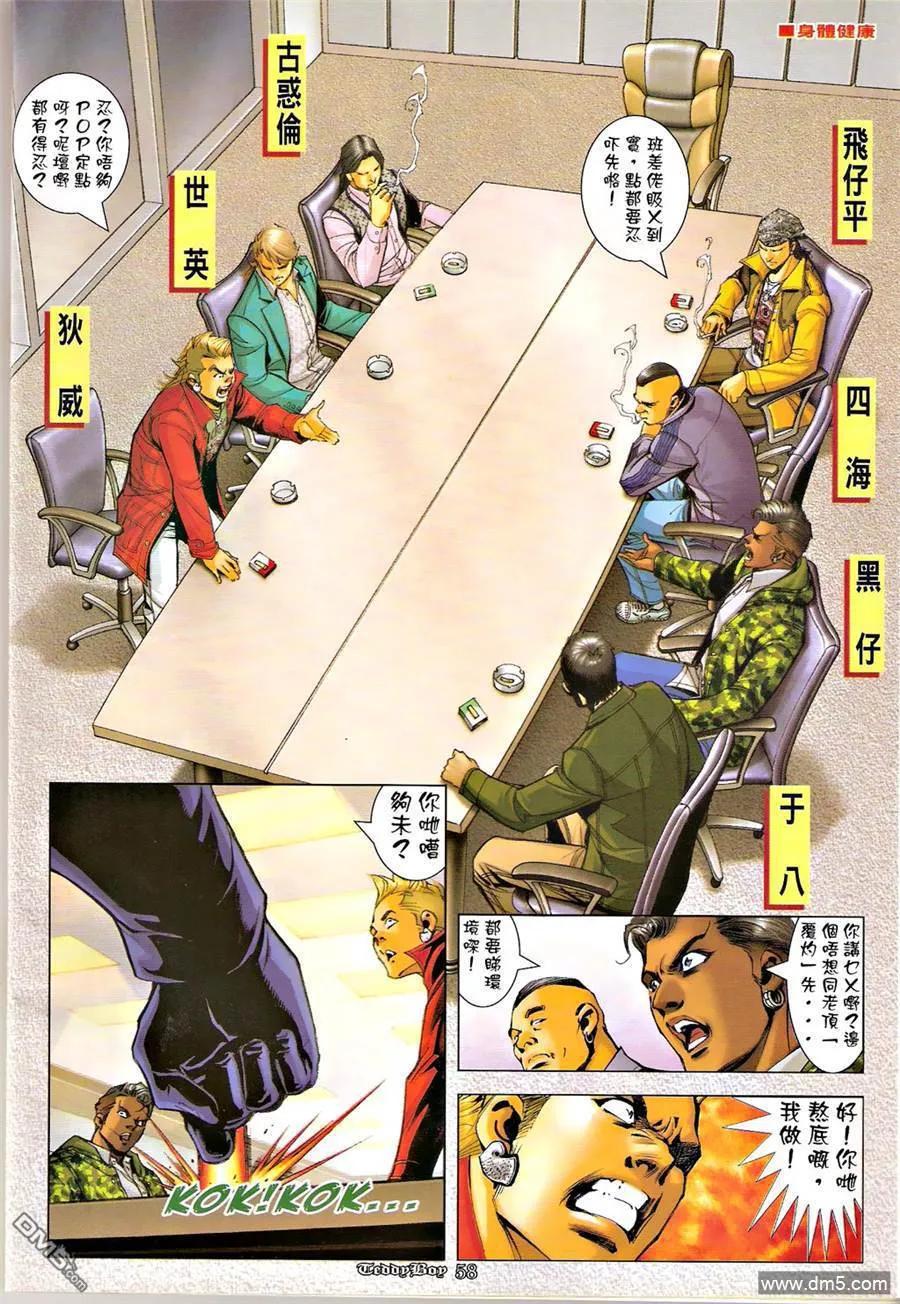第47页