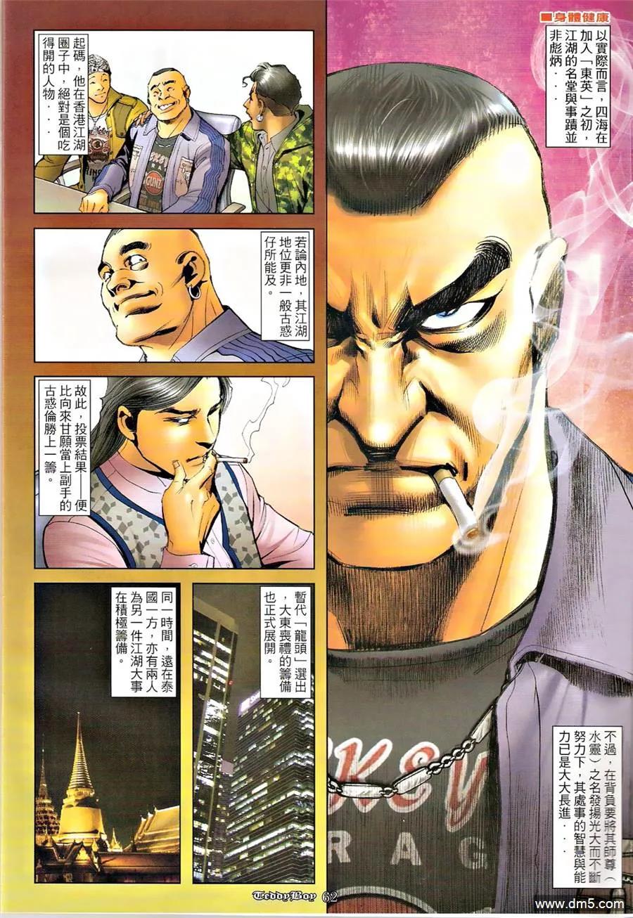 第51页