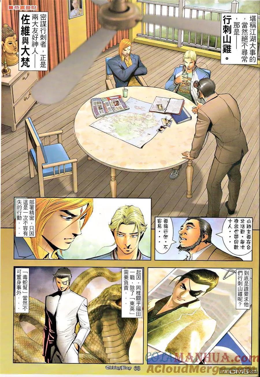 第52页