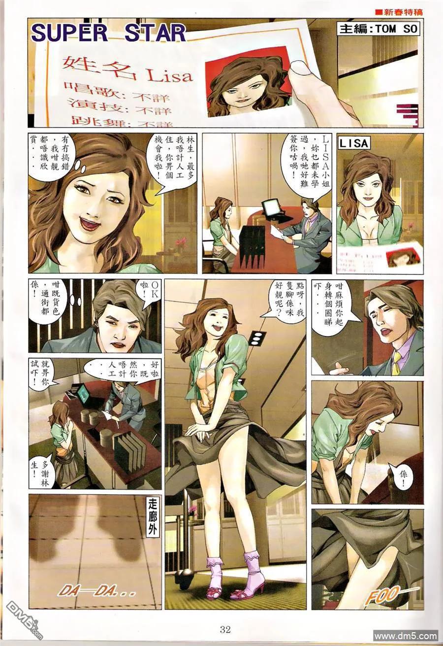 第57页