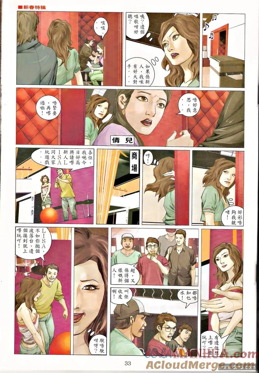 第58页