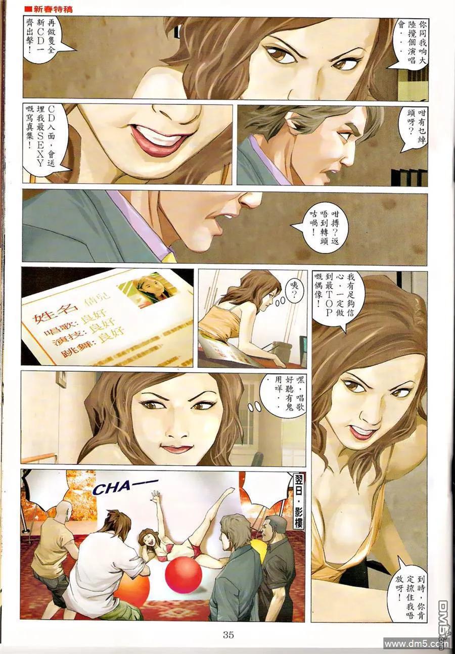 第60页