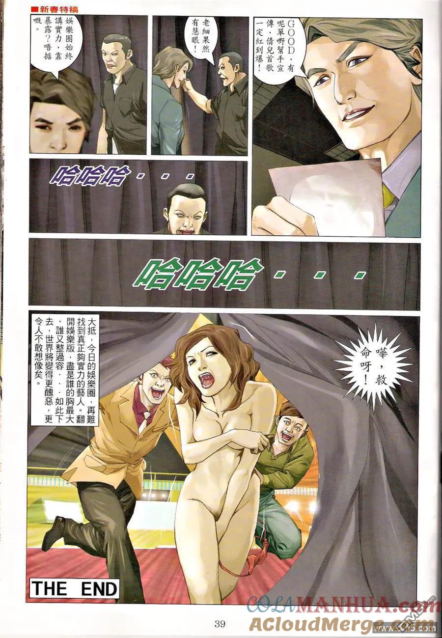 第64页