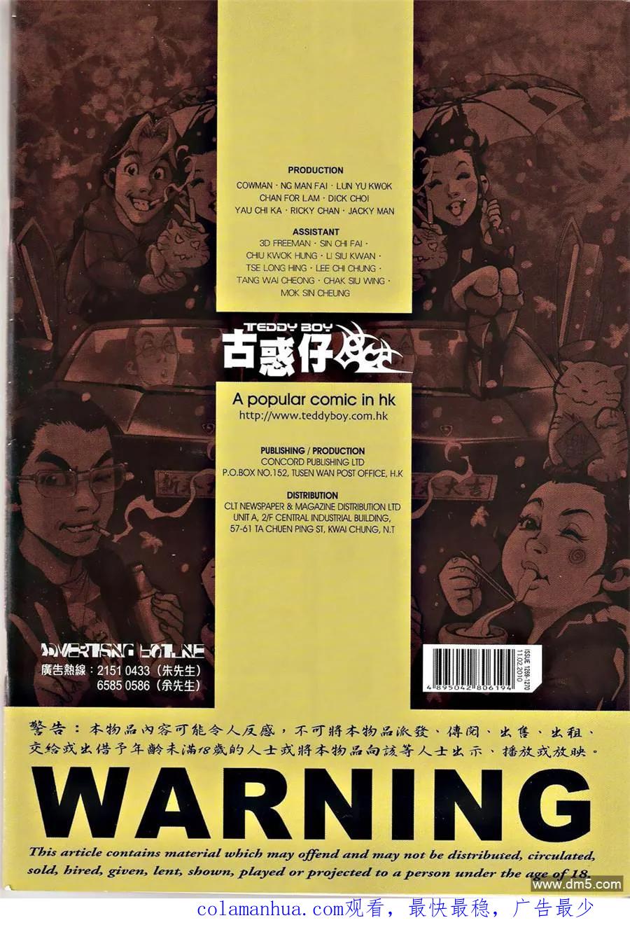 第68页