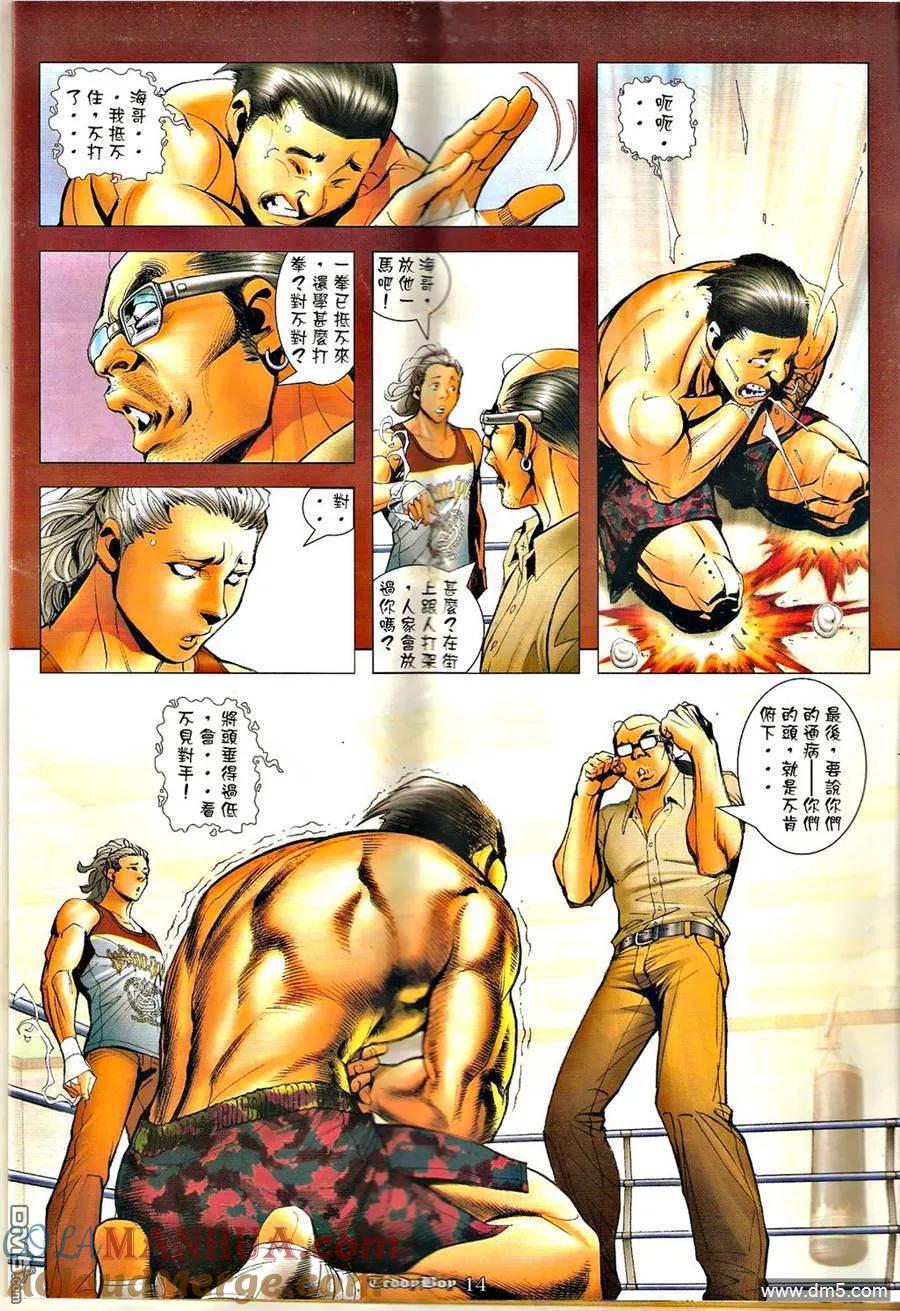 第13页