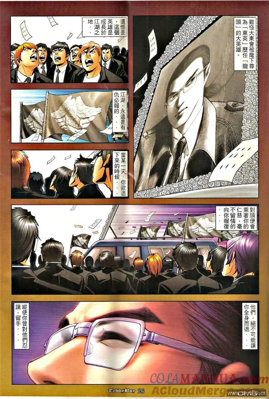 第25页