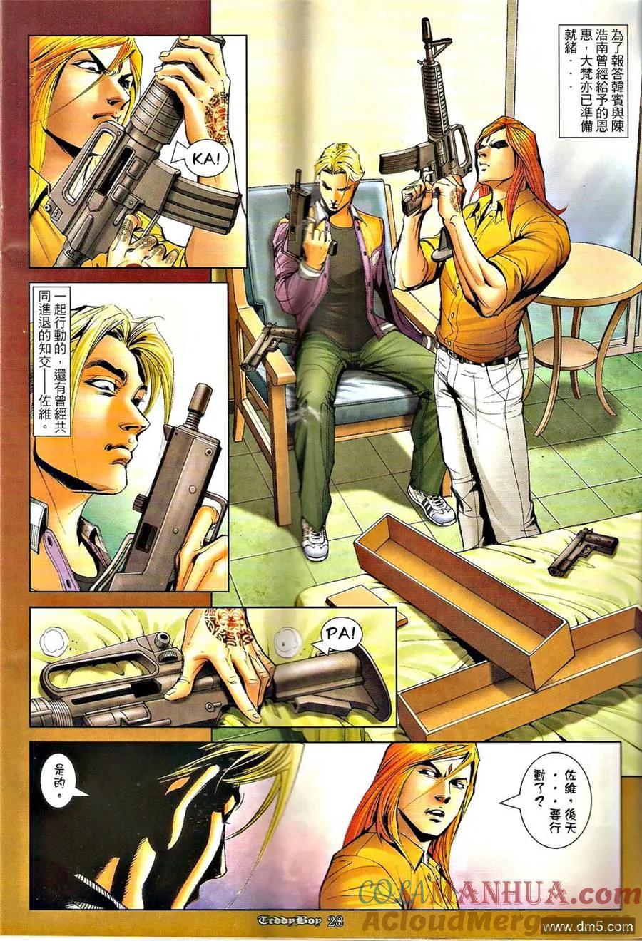 第27页