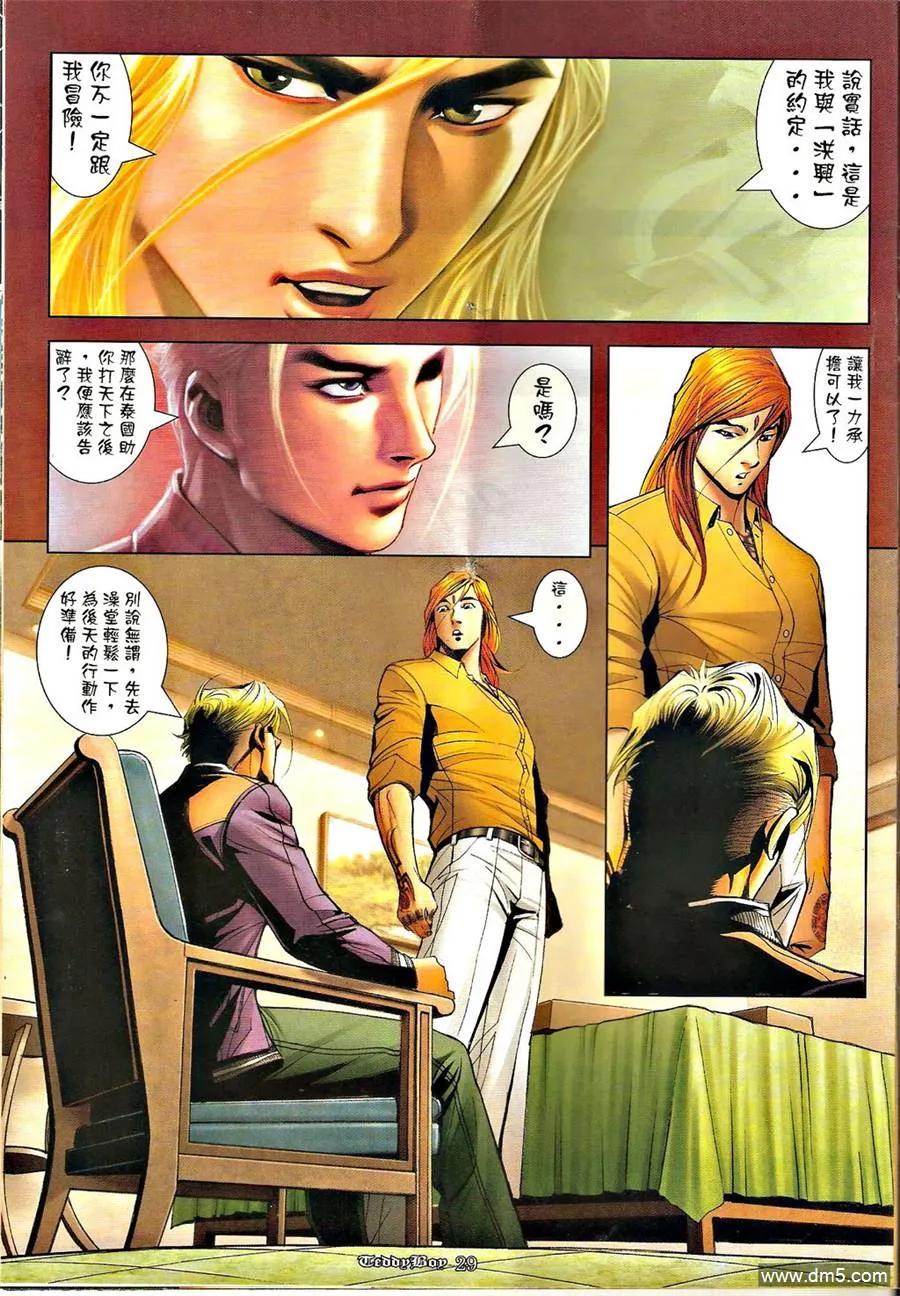 第28页