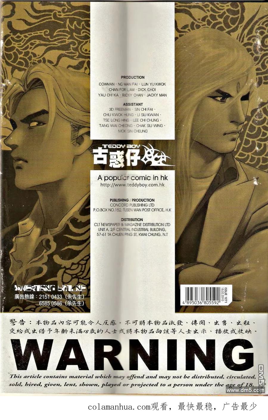 第32页