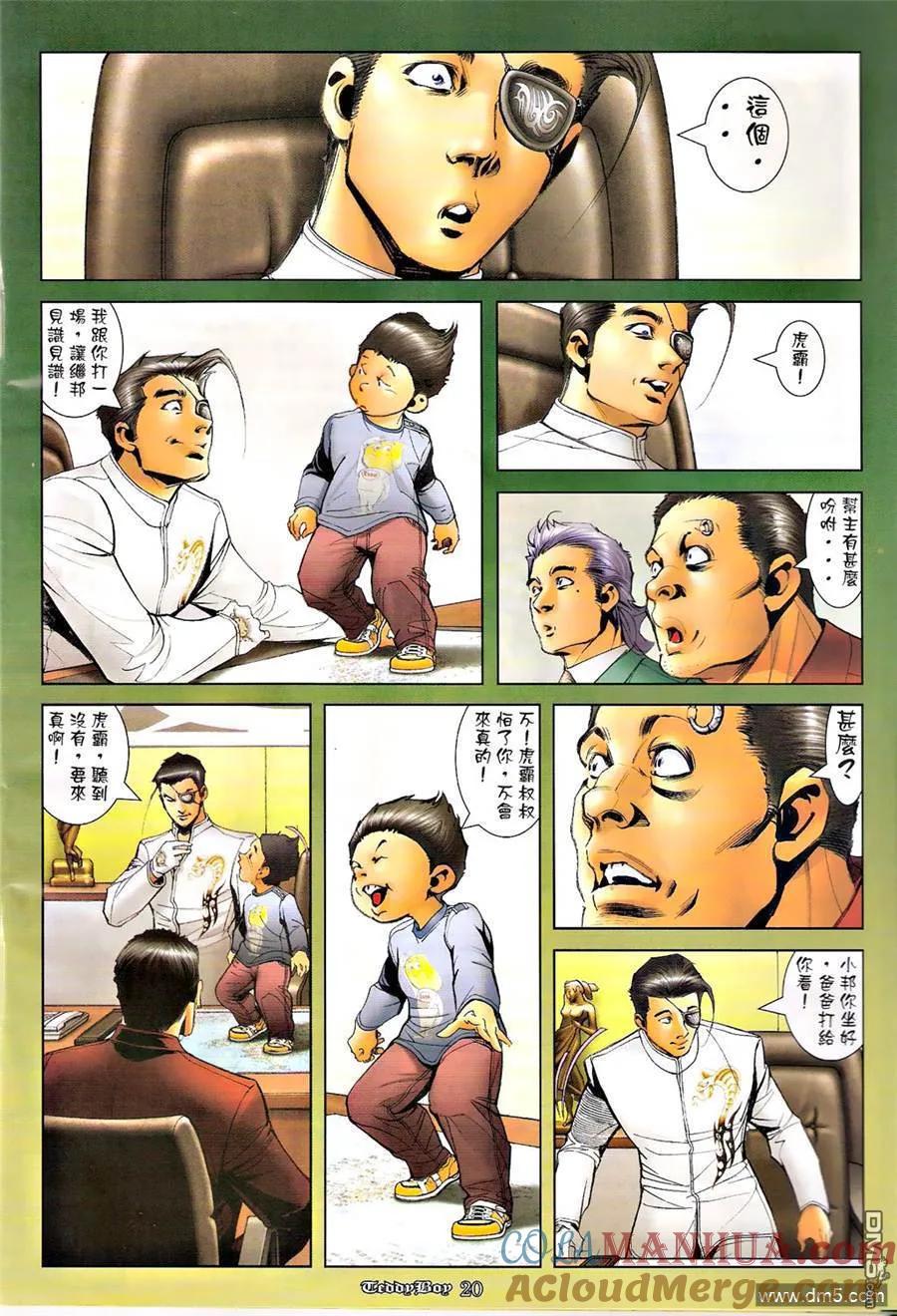 第19页