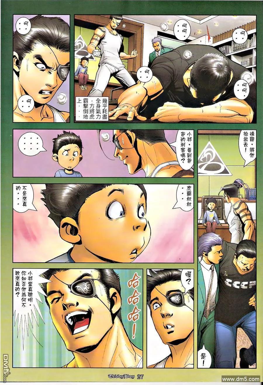第26页