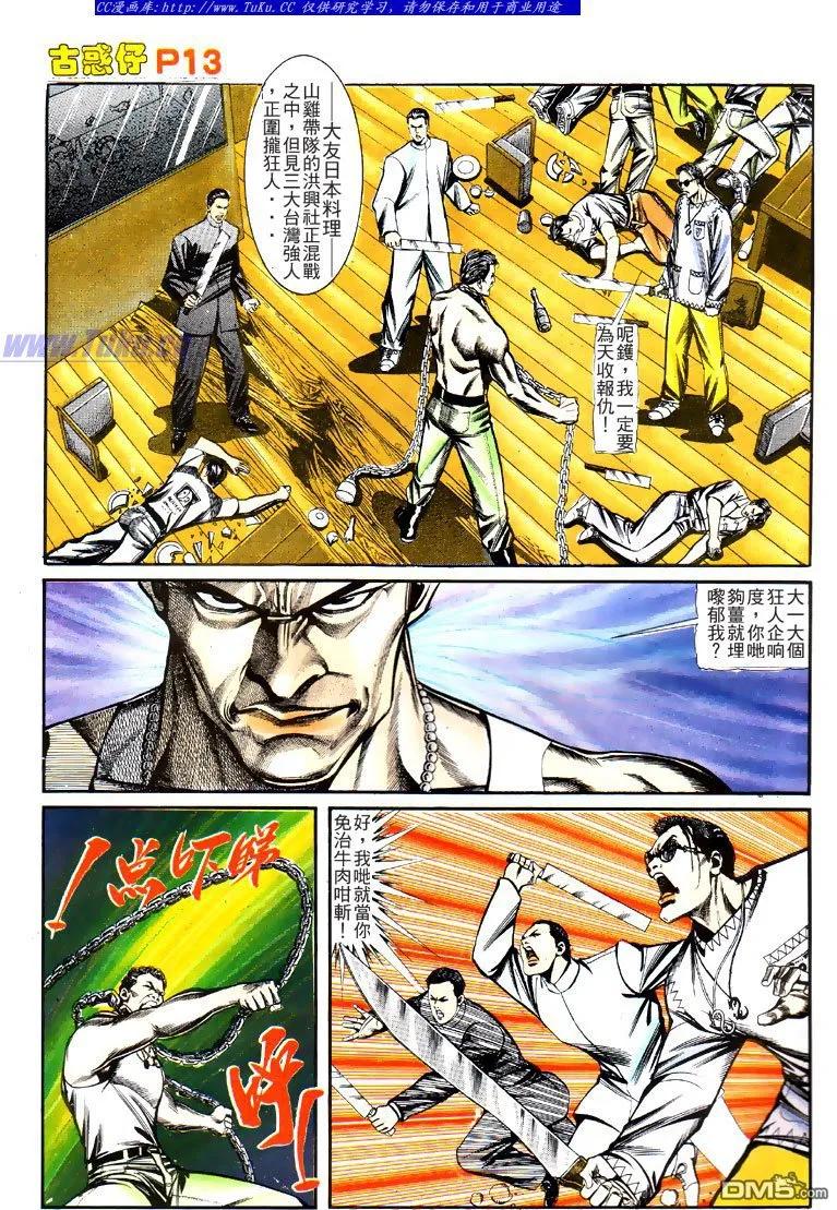 第12页