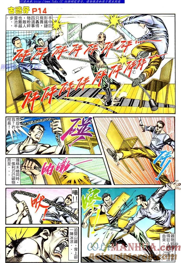 第13页
