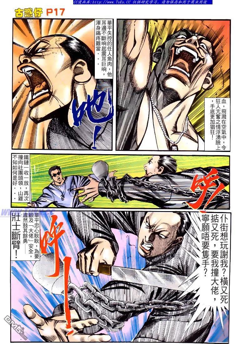 第16页