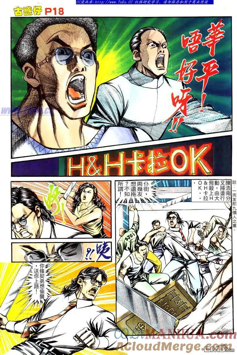 第17页