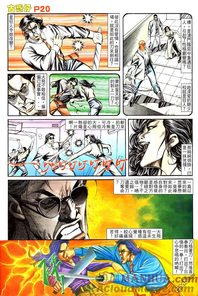 第19页