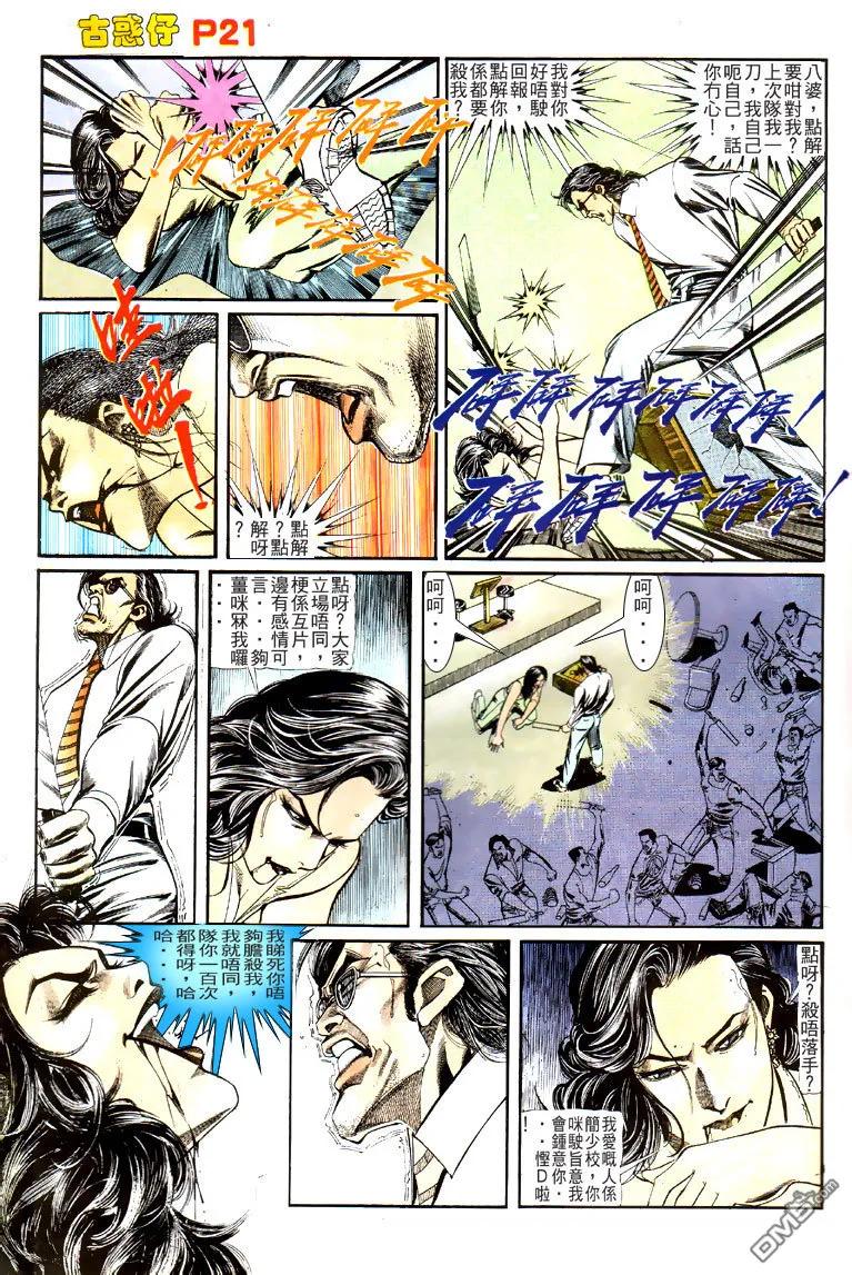 第20页