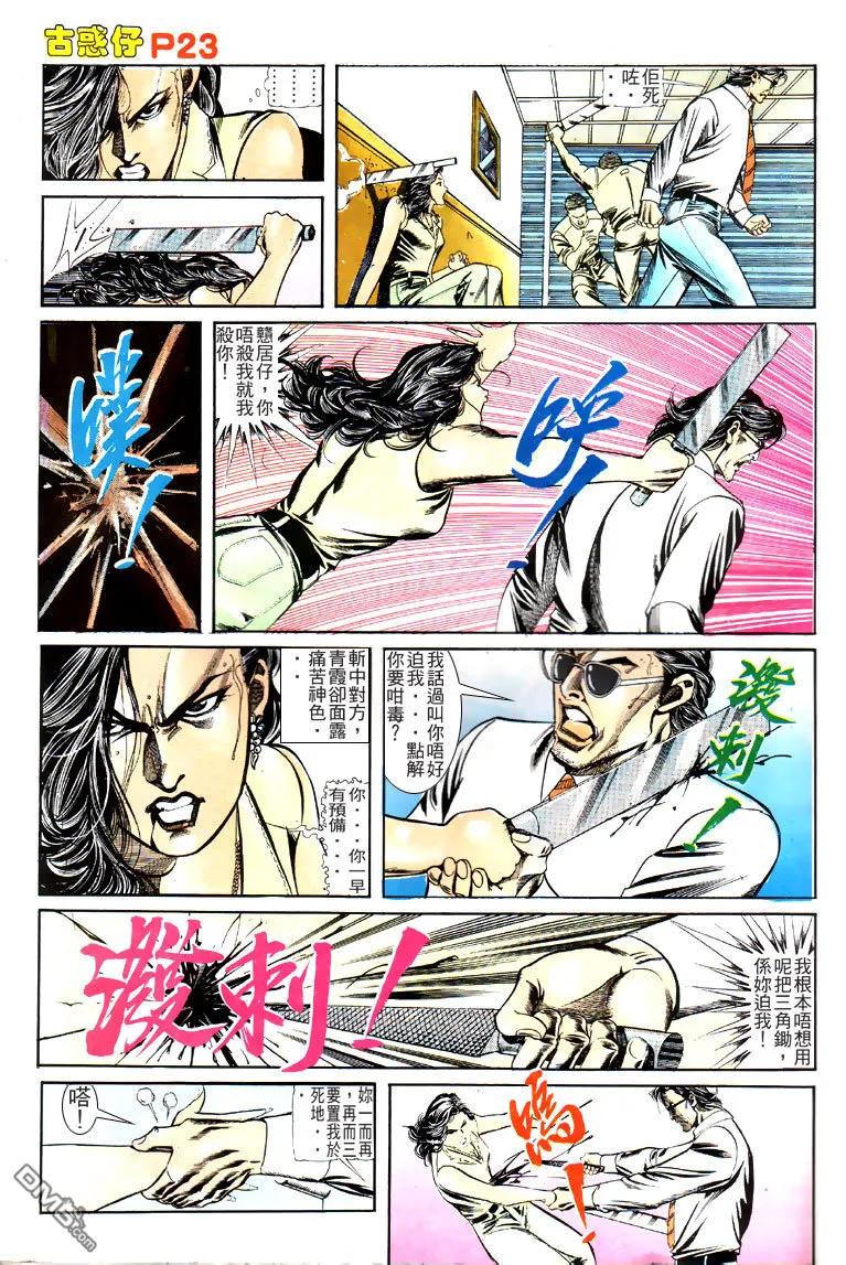 第22页