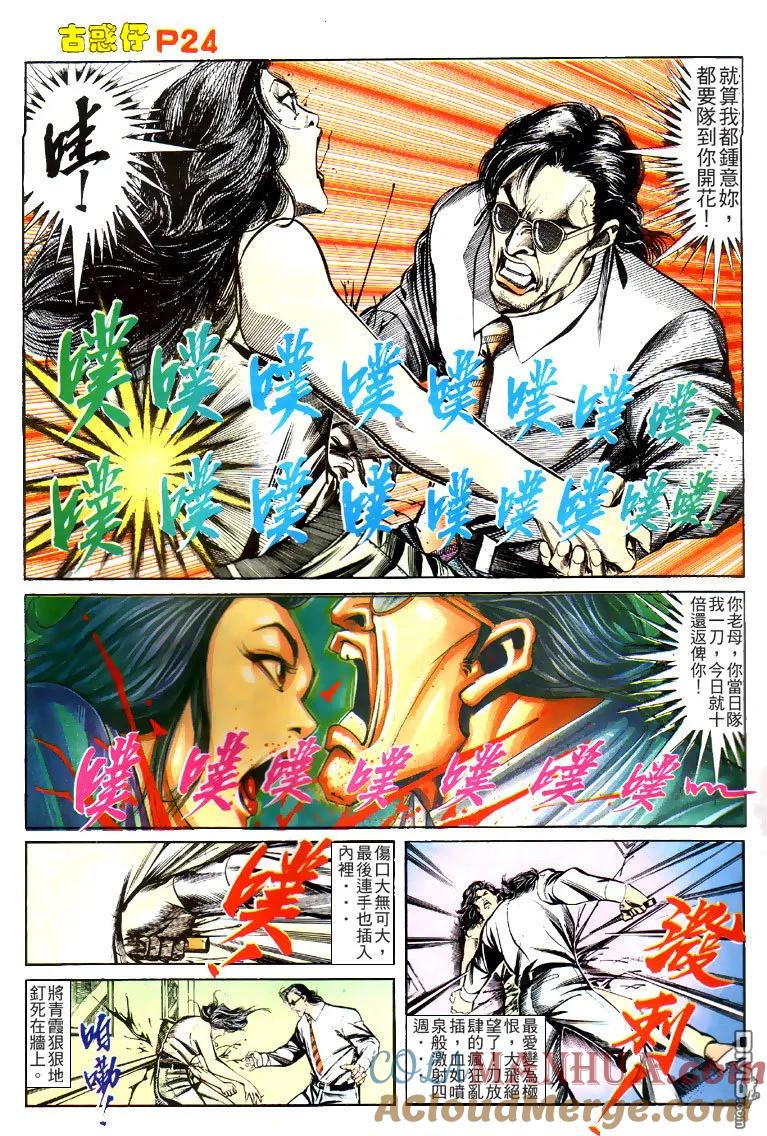 第23页