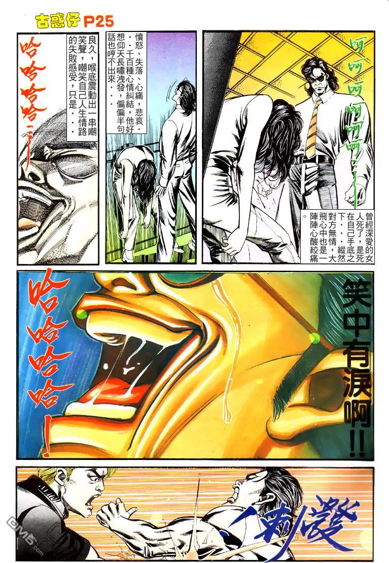 第24页