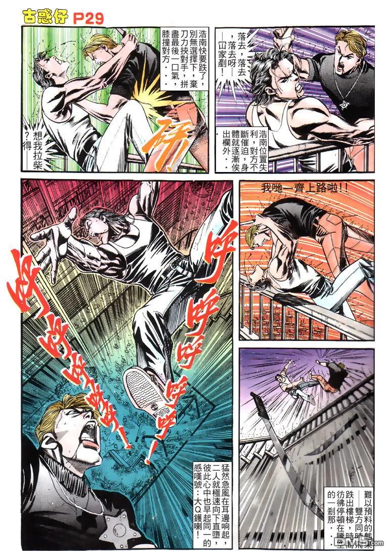 第28页