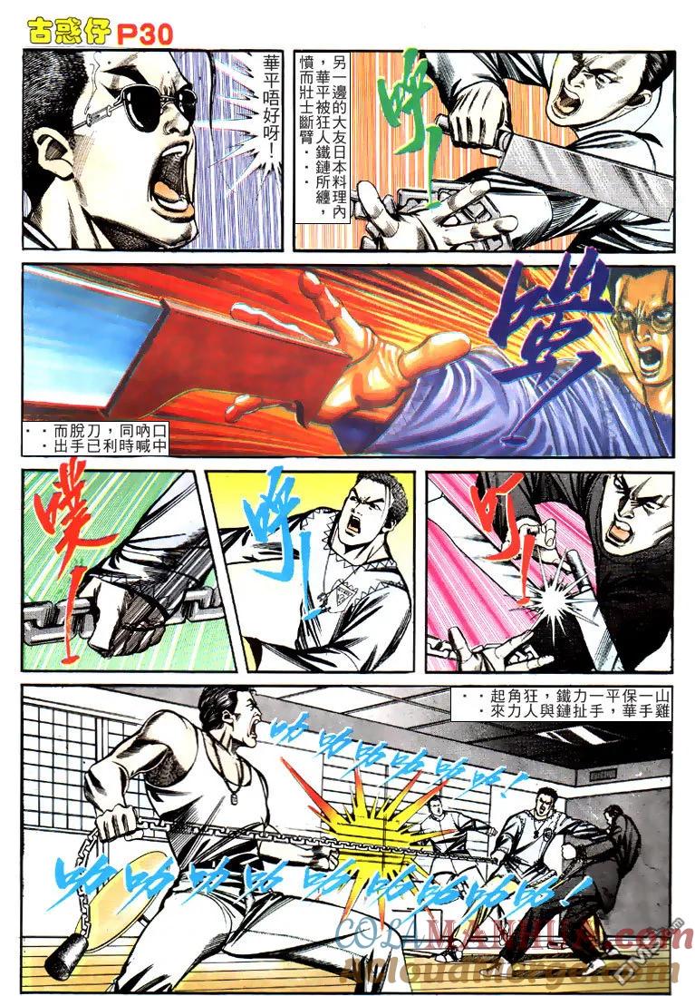 第29页