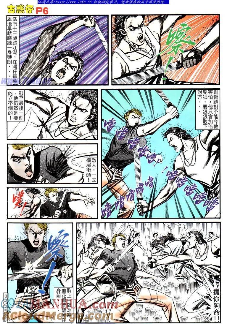 第5页