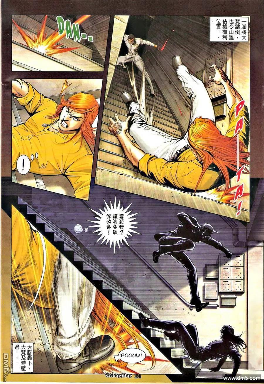第22页