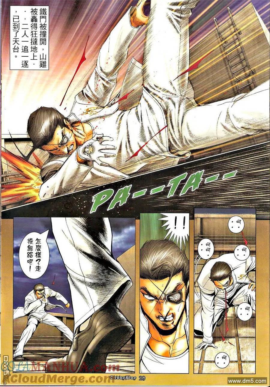 第27页