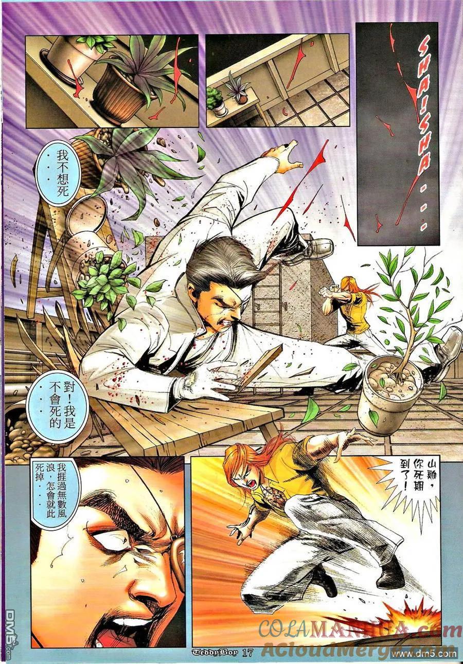第15页