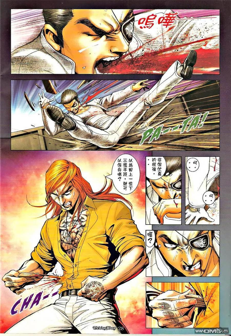 第26页