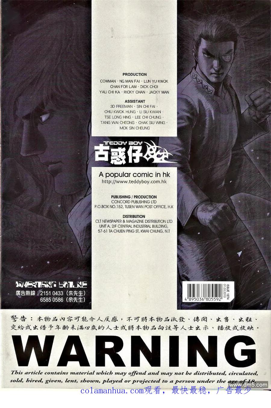 第32页