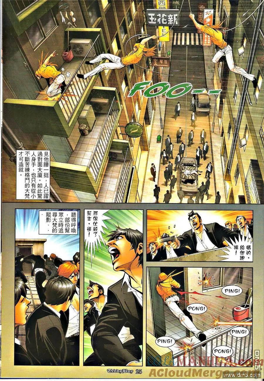 第23页
