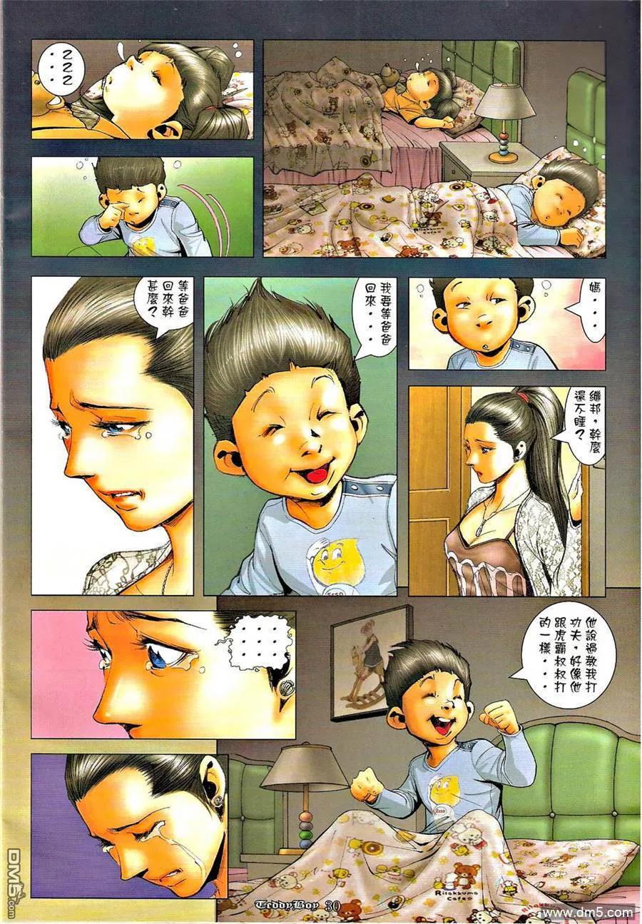 第28页