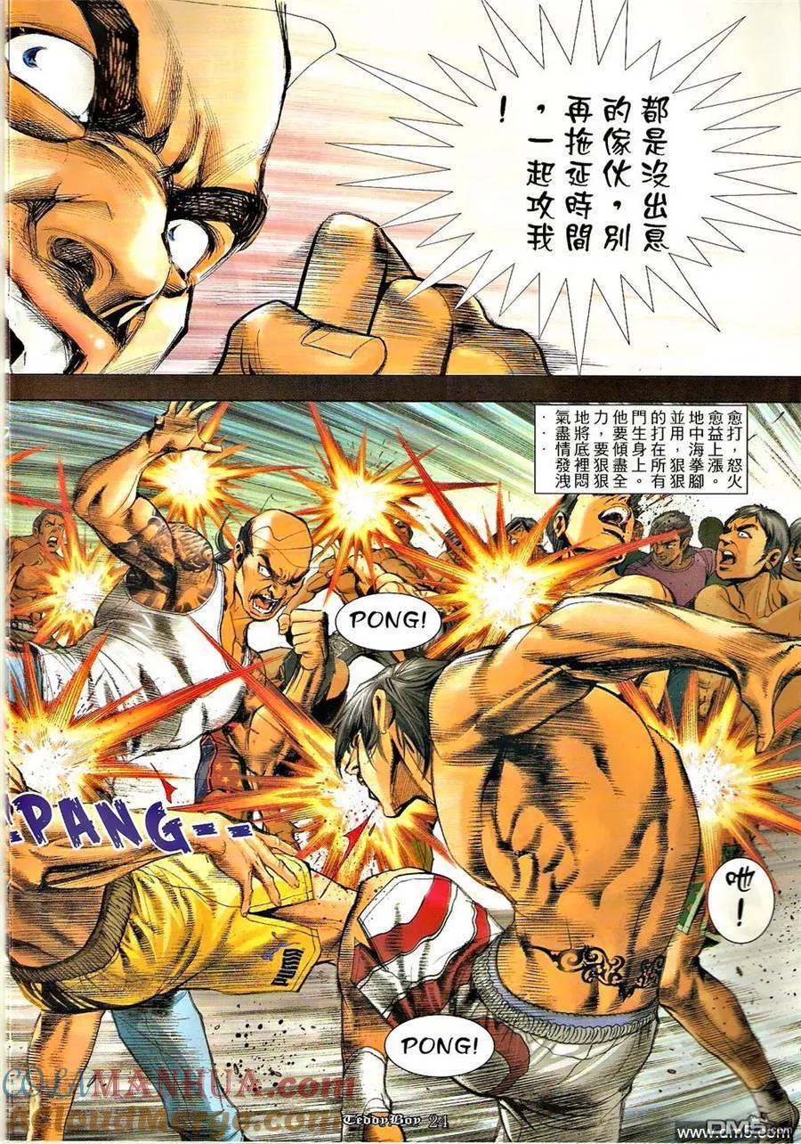 第23页