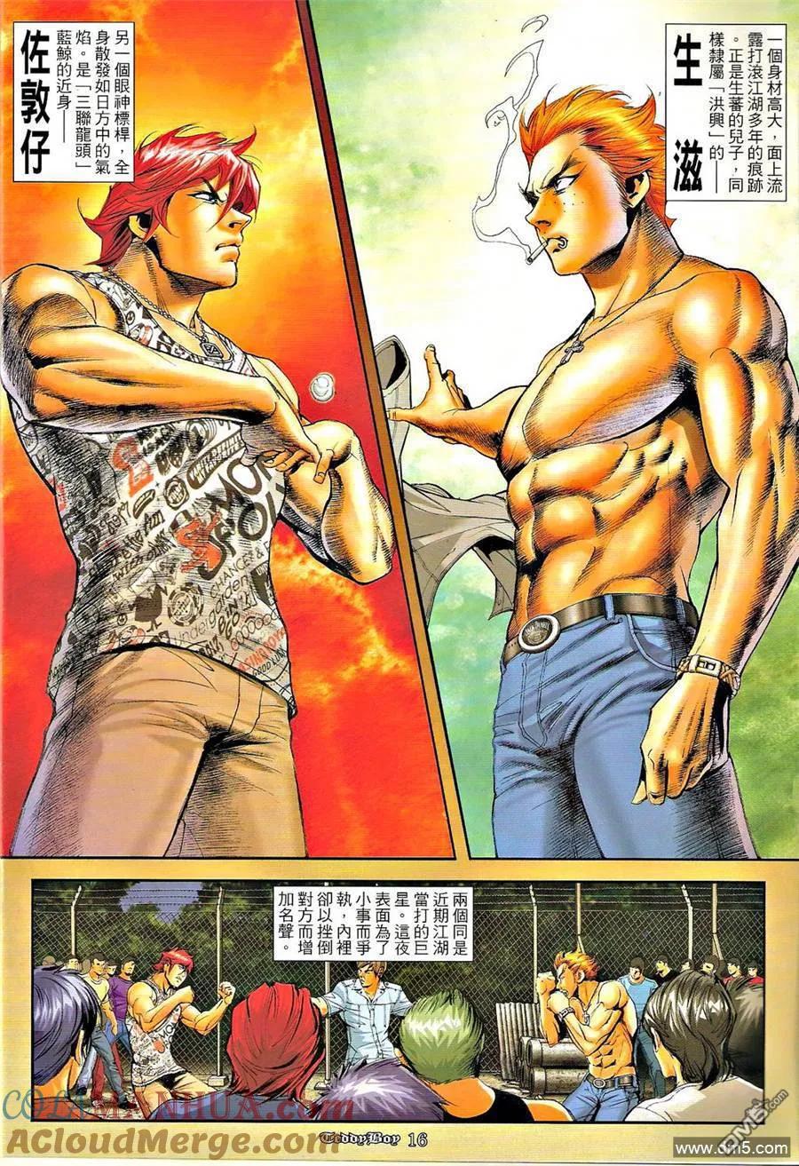 第15页