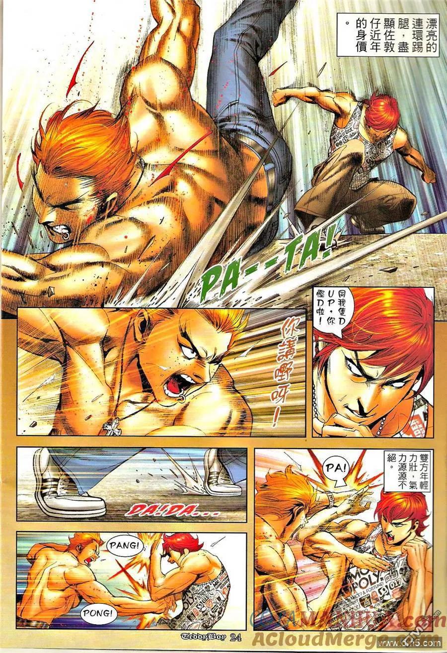 第21页