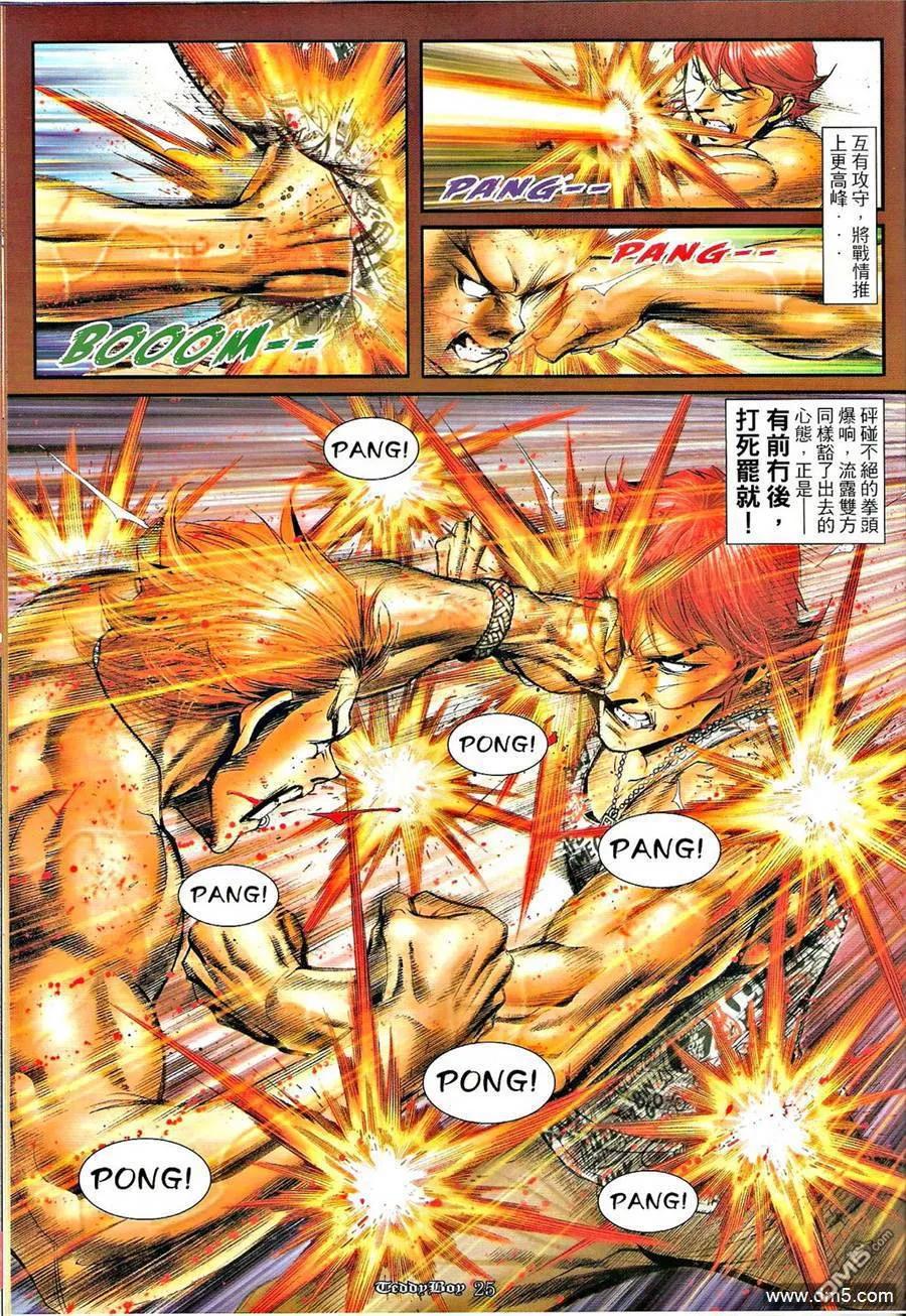 第22页