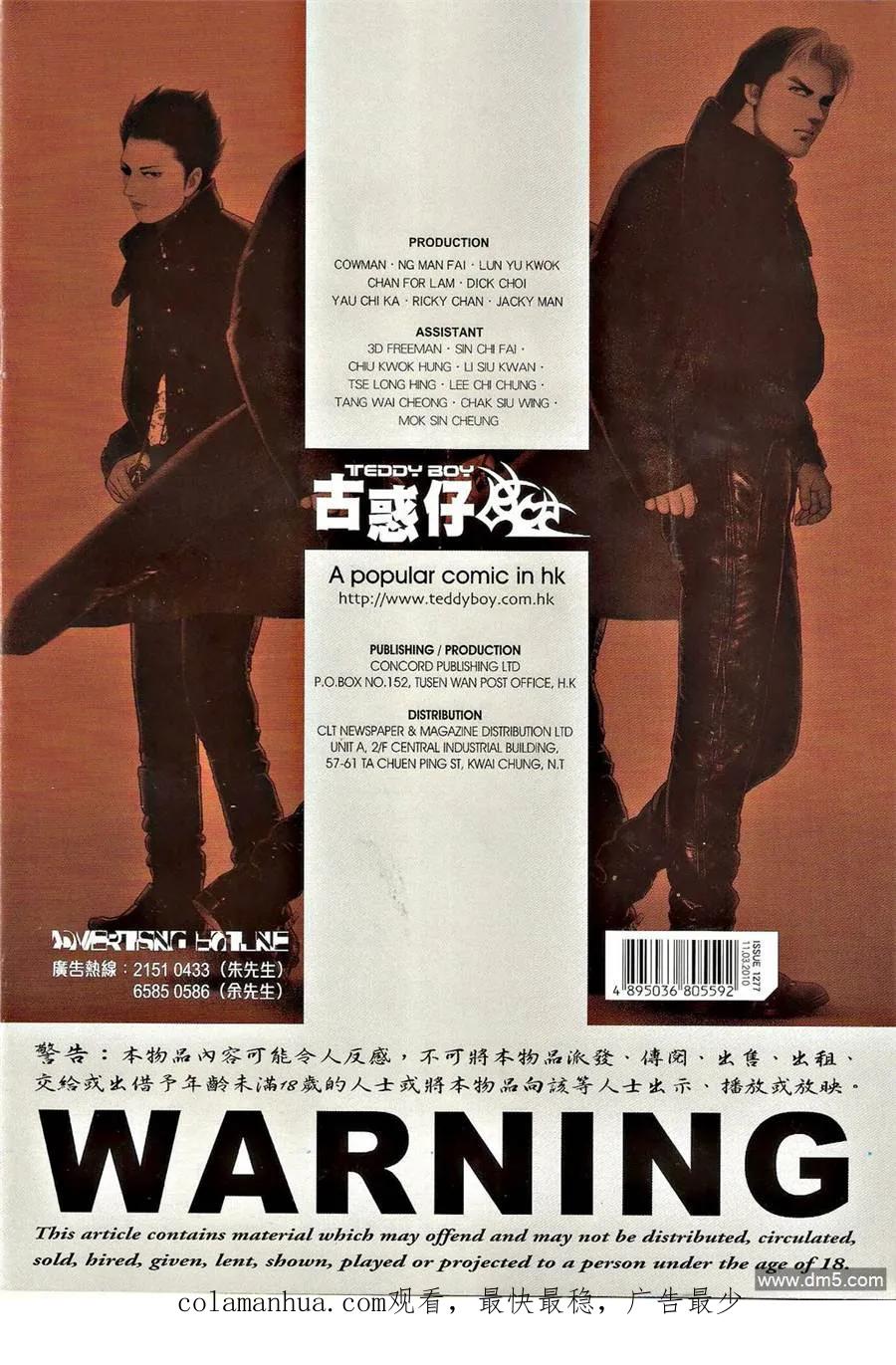 第30页