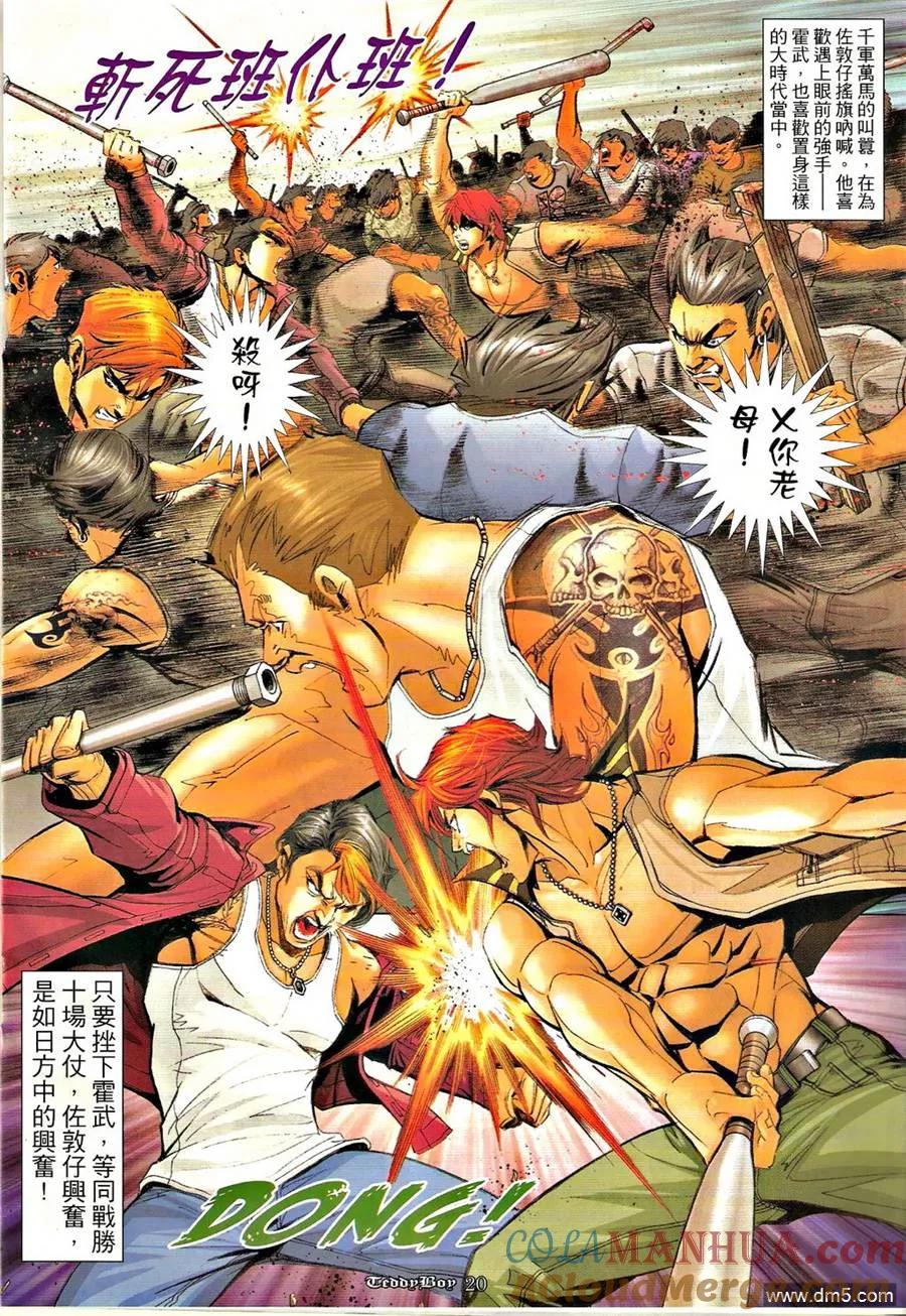 第19页