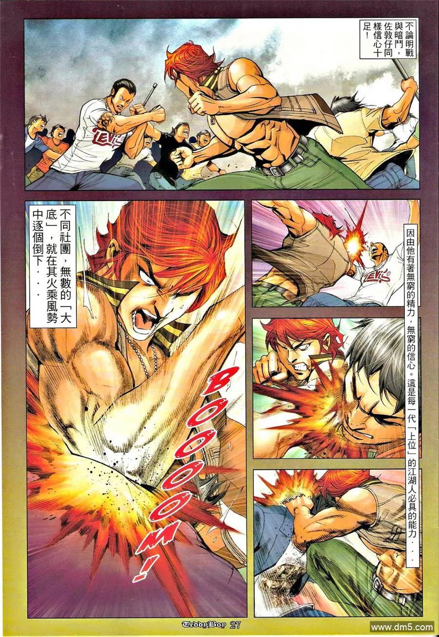 第26页