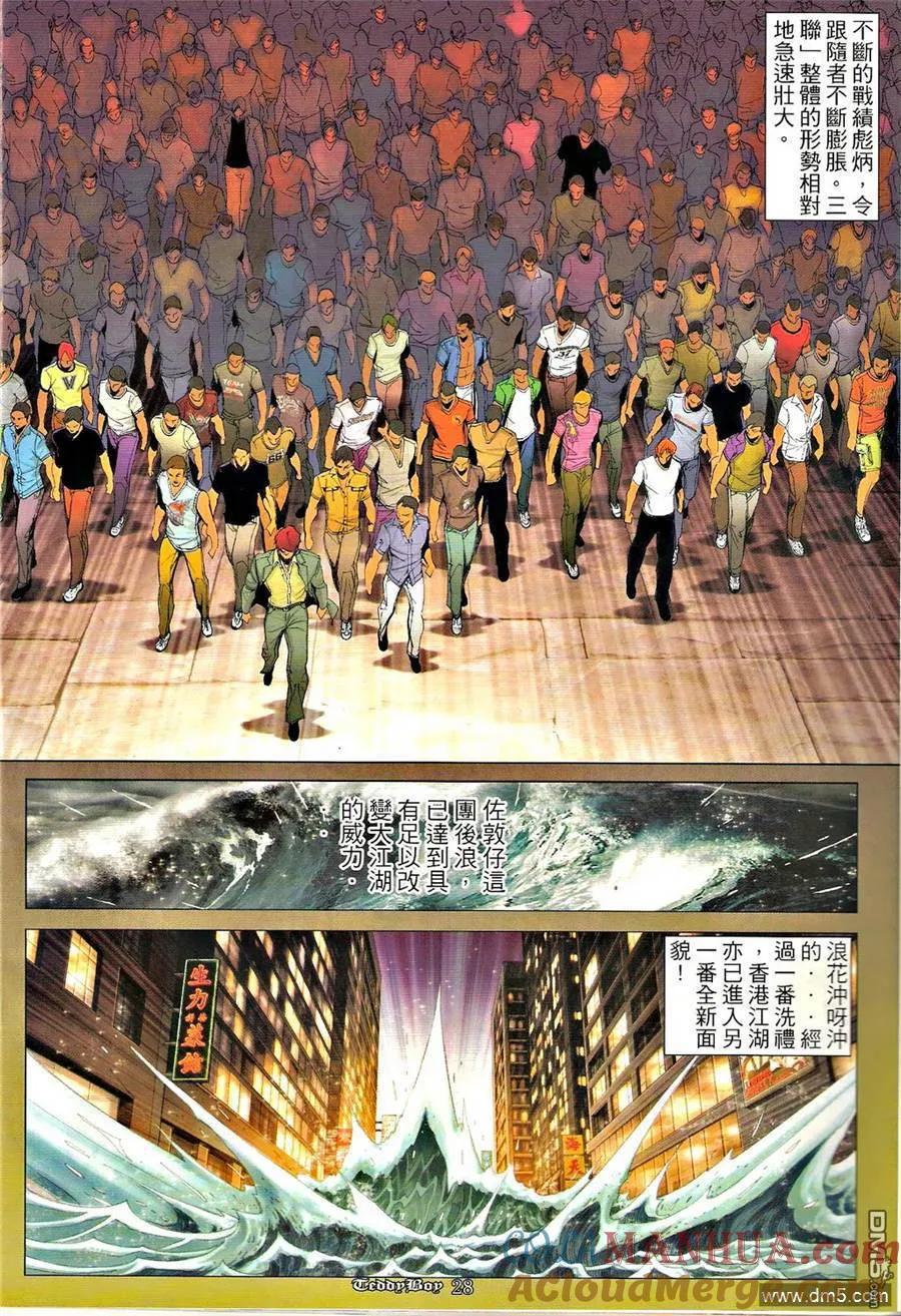 第27页