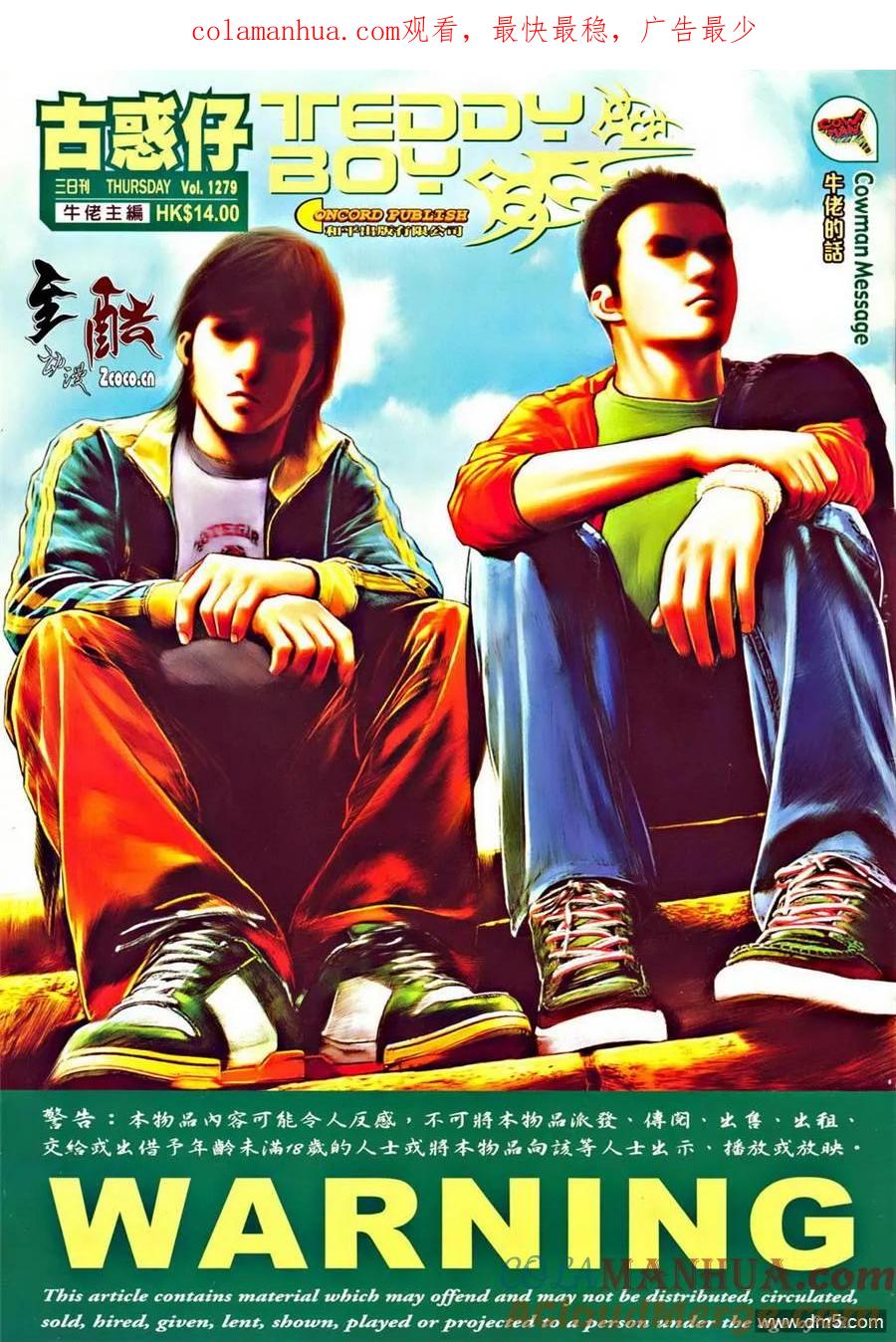 第1页