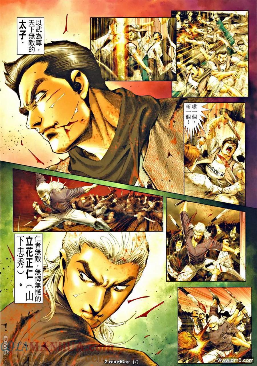 第13页