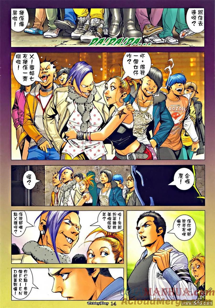 第13页
