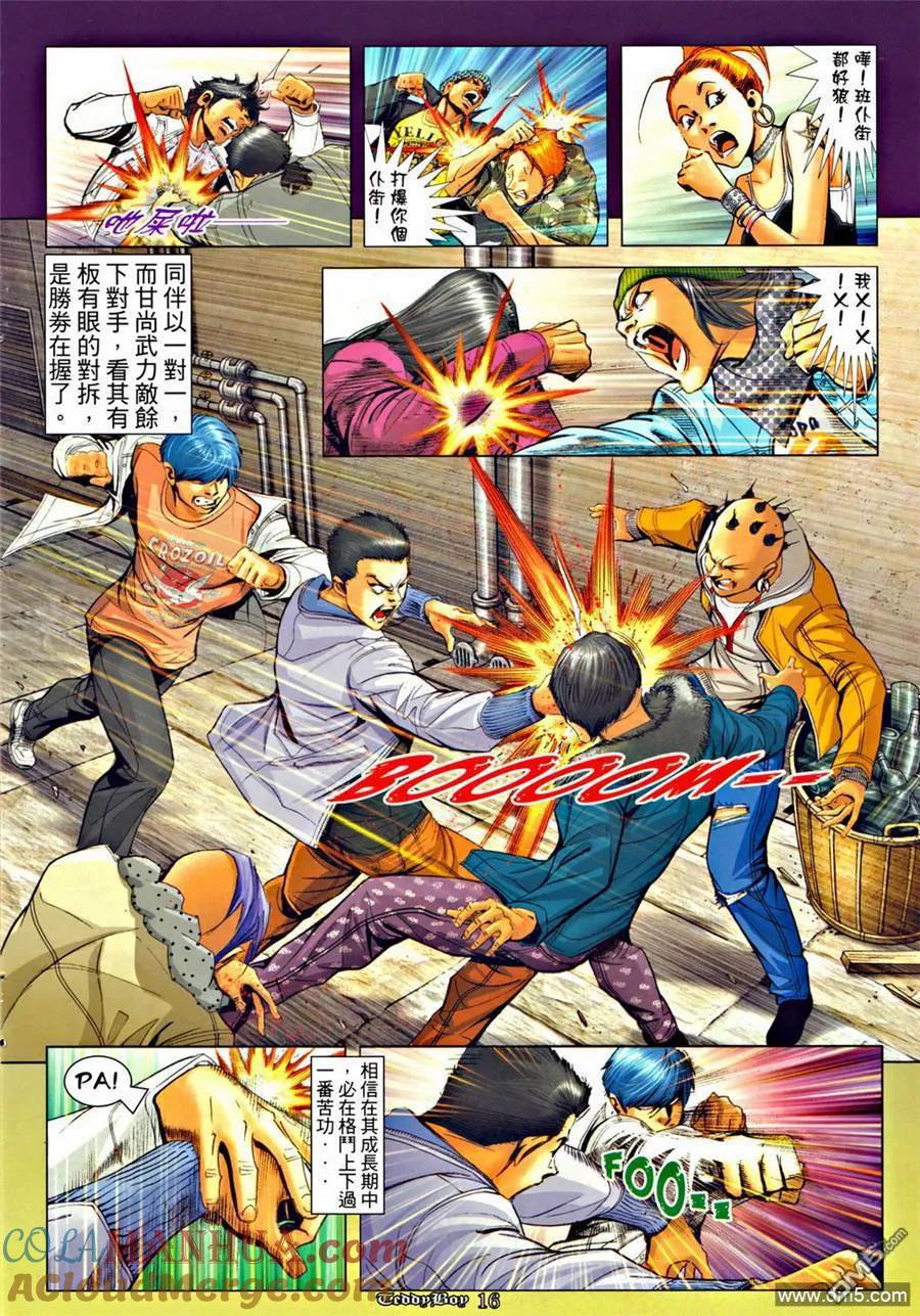 第15页